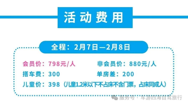 ΢��ͼƬ_2026-02-12_155815_066 (2).jpg